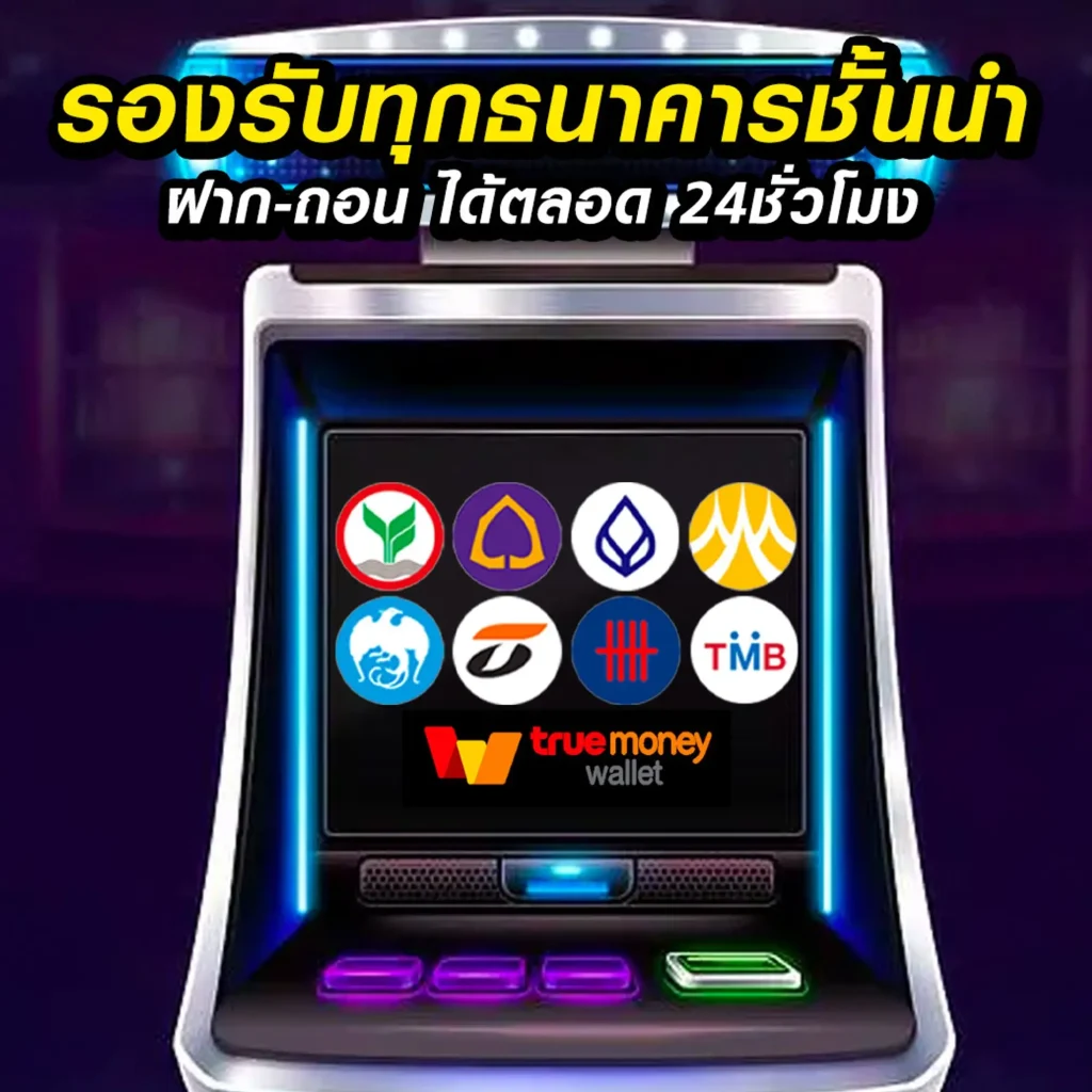 เว็บใหม่ hot-bet